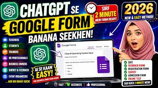 Create Google Form Quiz Using ChatGPT in 2 Minutes! Free AI Tool For Teachers 2026 #video