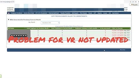 Ehrms vr not updated problem solved|#problem #issue #ehrms #punjab