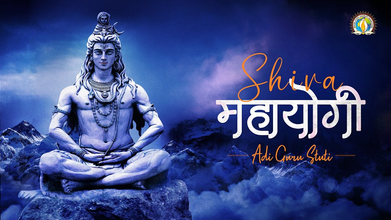 Shiva  Mahayogi  Adi Guru Stuti  Mahashivratri 2021  6K Video  DJJS Bhajan Hindi