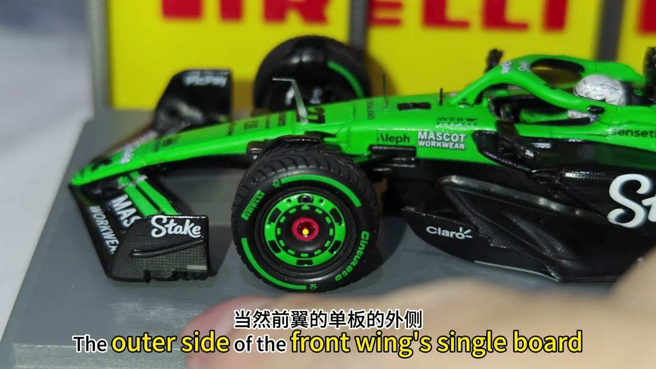 老骥伏枥志在千里 绿巨人圆梦领奖台 开箱spark43比例索伯C45英国大奖赛车模