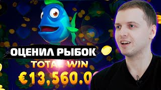 ПАПИЧ ОЦЕНИВАЕТ РЫБОК | ВЫИГРАЛ В 3 КАЗИКАХ (OLD)