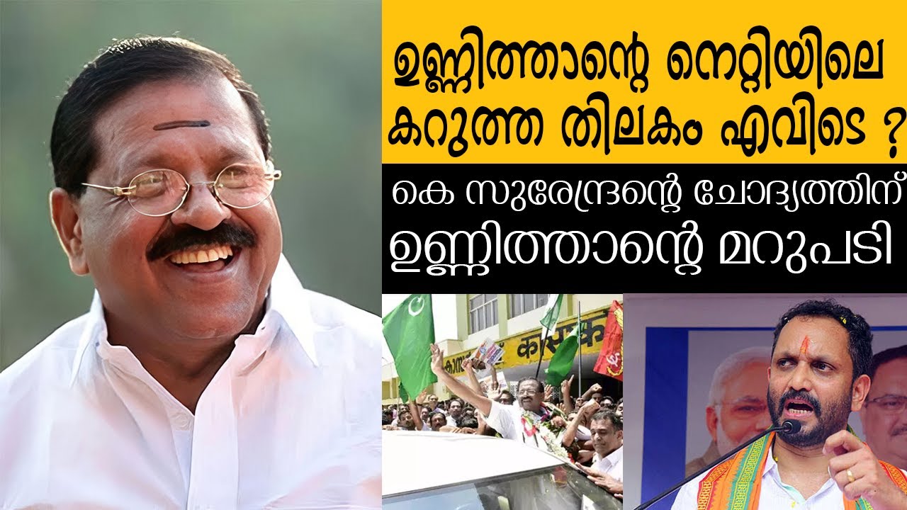 നെറ്റിയിൽ തിലകമിട്ടാൽ മാംസം പുറത്തു വരുമെന്ന് ഡോക്ടർ പറഞ്ഞെന്ന് ...