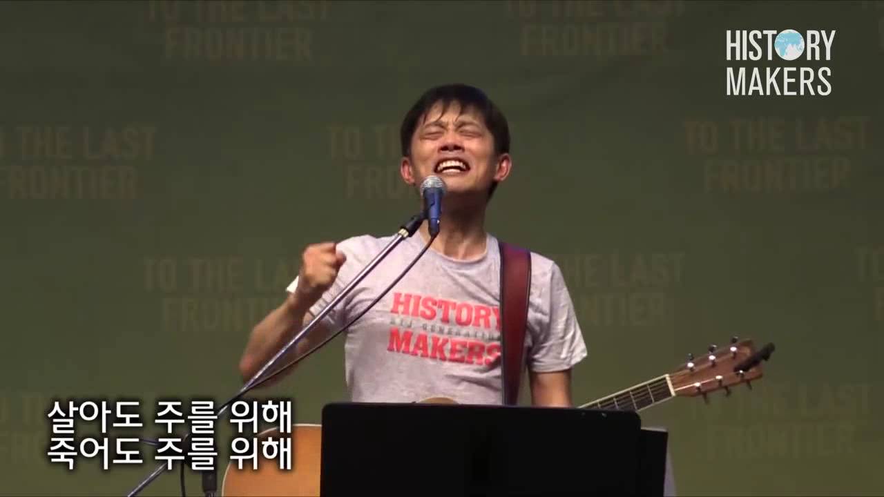 십자가의 전달자 # 인터콥