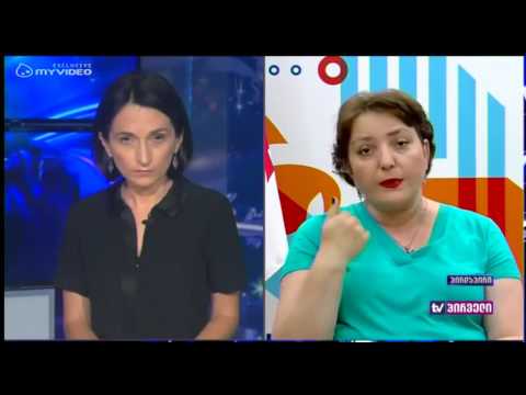 დასავლური კურსი კონსტიტუციაში - უსუფაშვილის ინიციატივა / თინა ხიტაშელი / 12 აგვისტო