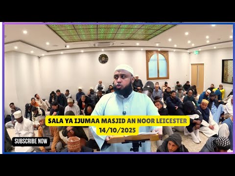 Sala Ya Ijumaa Kutoka Masjid An Noor Leicester 14 11 2025