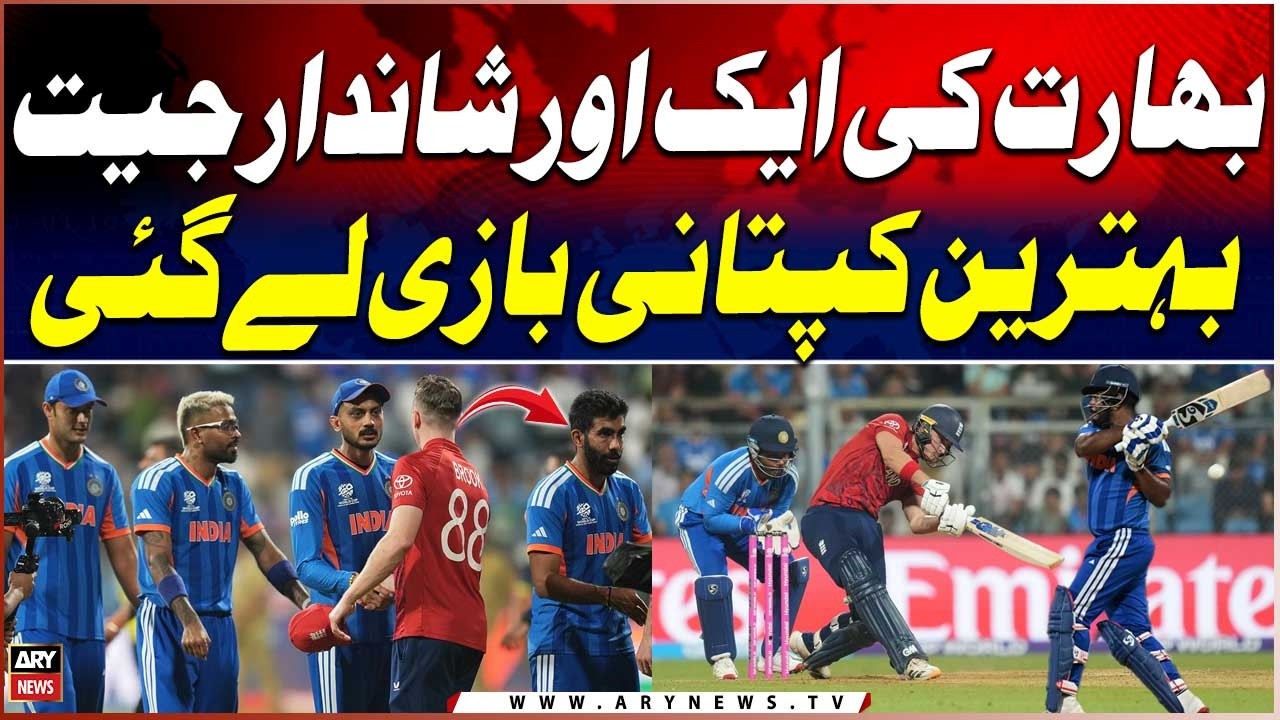 India down England to set up T20 World Cup 2026 final with New Zealand | Experts' Analysis