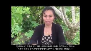 Welcome To Western California Medical Univ - Dr.aldan