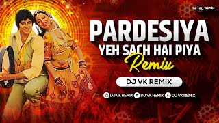 Pardesiya Yeh Sach Hai Piya (Remix) | Dj Vk Remix | Amitabh Bachchan, Rekha | Lata Mangeshkar