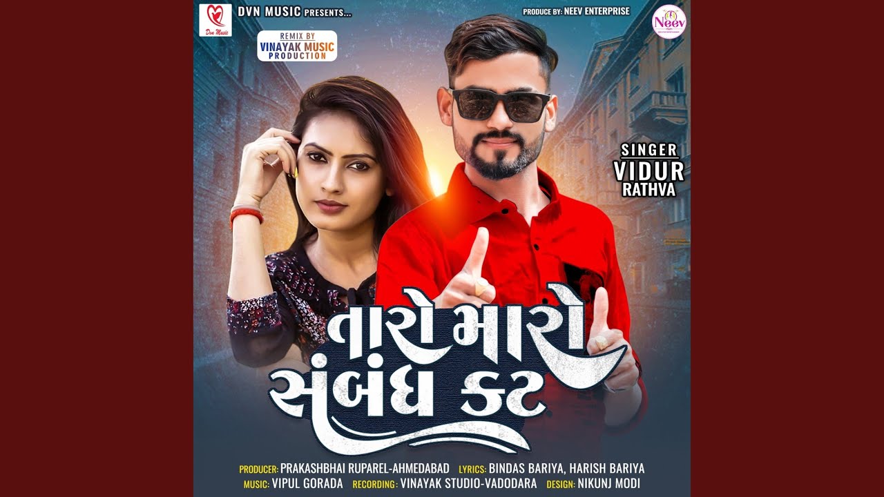 Lagan Ni Vat Kar Tu Reddy