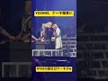 YOSHIKI、ケーキ爆食いw HYDEの誕生日ケーキが笑　TheLastRockStars生ライブ公演中