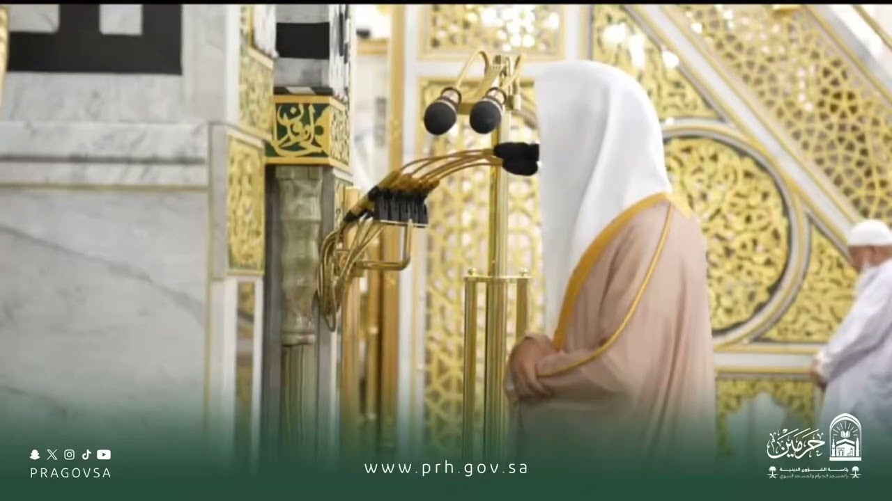 تلاوة فضيلة الشيخ أ.د.#محمد_برهجي  من صلاة العشاء الاثنين ٢٩ ذو الحجة ١٤٤٧ هـ