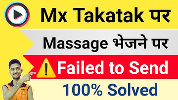 Mx Takatak Massage Failed Problem Kaise Thik Kare | How to solve mx takatak massage failed problem