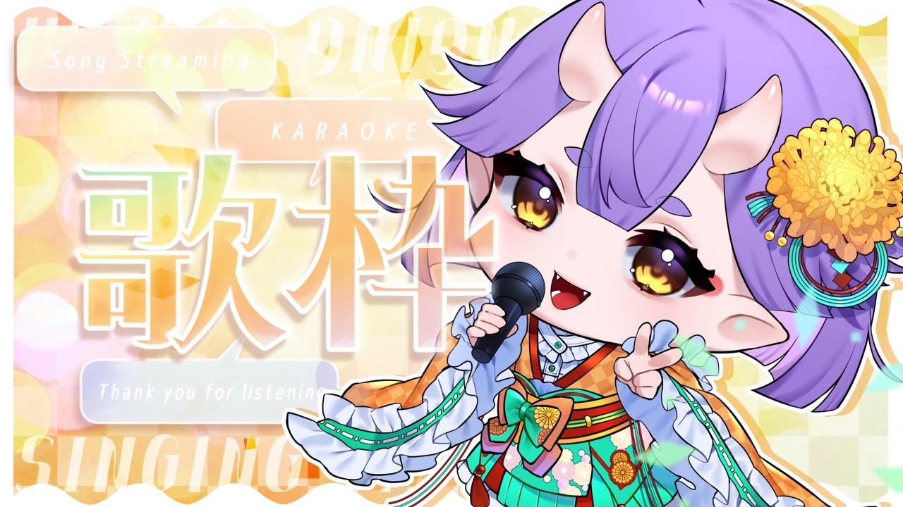 【#個人勢vtuber #初見さん大歓迎】広がれおぼ友の輪っか🫶なつかしｱﾆｿﾝとJPOPの段‼️🎤【#おぼちゃんっ #歌枠】