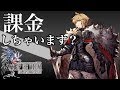 【FFBE幻影戦争】70連!課金開始!神引き!?ギルド結成!【WAR OF THE VISIONS】#2