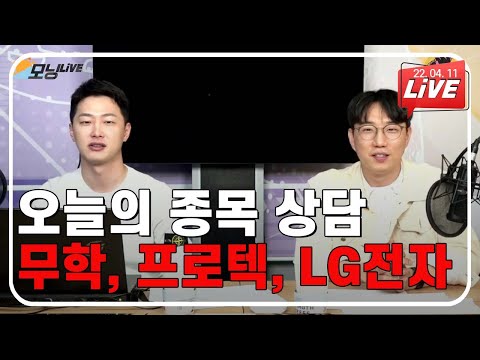 |금리|소부장|삼성전자|북한|<strong>석탄</strong>|가상화폐|비트코인|에코프로비엠|무학|프로텍|LG전자|정태근|스튜디오돈돈|불사조