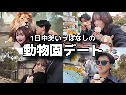 【神回】動物園に行ったら奇跡が起きまくって最近で一番笑いました。