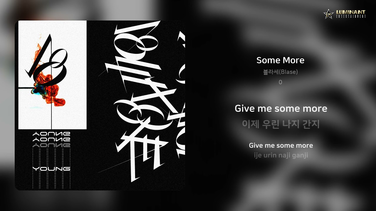 YouTube에서 블라세(Blase) - Some More | 가사 (Lyrics) 보기 YouTube에서 블라세(Blase) - Some More | 가사 (Lyrics) 보기