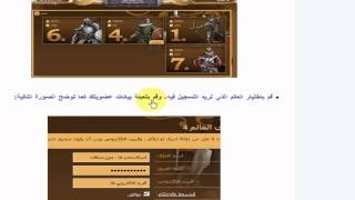 لعبه حرب الملوك  /khanwars screenshot 4