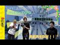 漁業取締船「鳳翔丸」とGREEN×EXPO！？