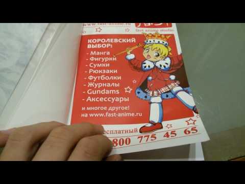 Новая манга ''бездомный бог"