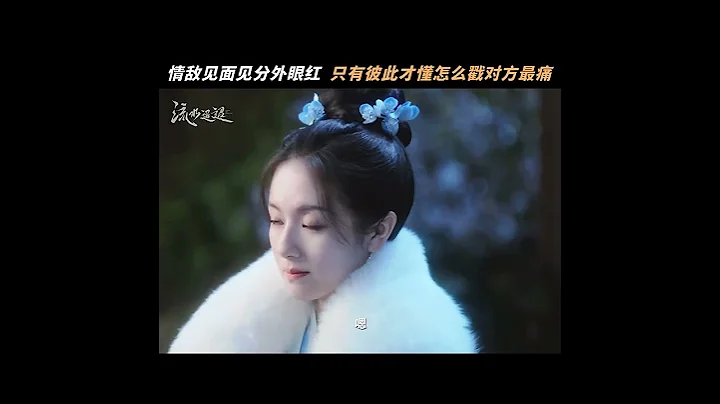 #流水迢迢 三人行必有Steve，誰的醋壇子翻了我不說 #任嘉倫  #李蘭迪  #徐正溪 - 天天要聞