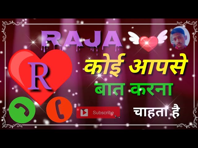 Raja Mobile Ringtone // Raja Please Pickup The Call // A to Z Name Ringtone Uploaded This Channel❤️💔 class=