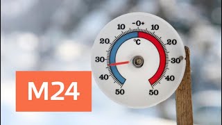 Повышенное атмосферное давление сохранится в столичном регионе 30 марта - Москва 24 Повышенное атмосферное давление сохранится в столичном регионе 30 марта - Москва 24