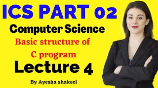 Basic Structure of C Program ICS PART 2 | Chapter 8 computer science lecture in Urdu