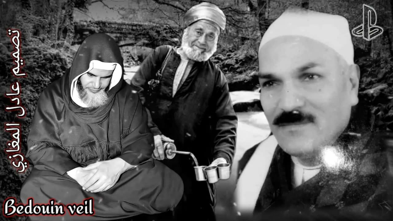 الشيخ محمد غازي ( ليلة الشيخ ابراهيم البحراوي ) تصميم عادل المغازي الخمارالبدوي   2023