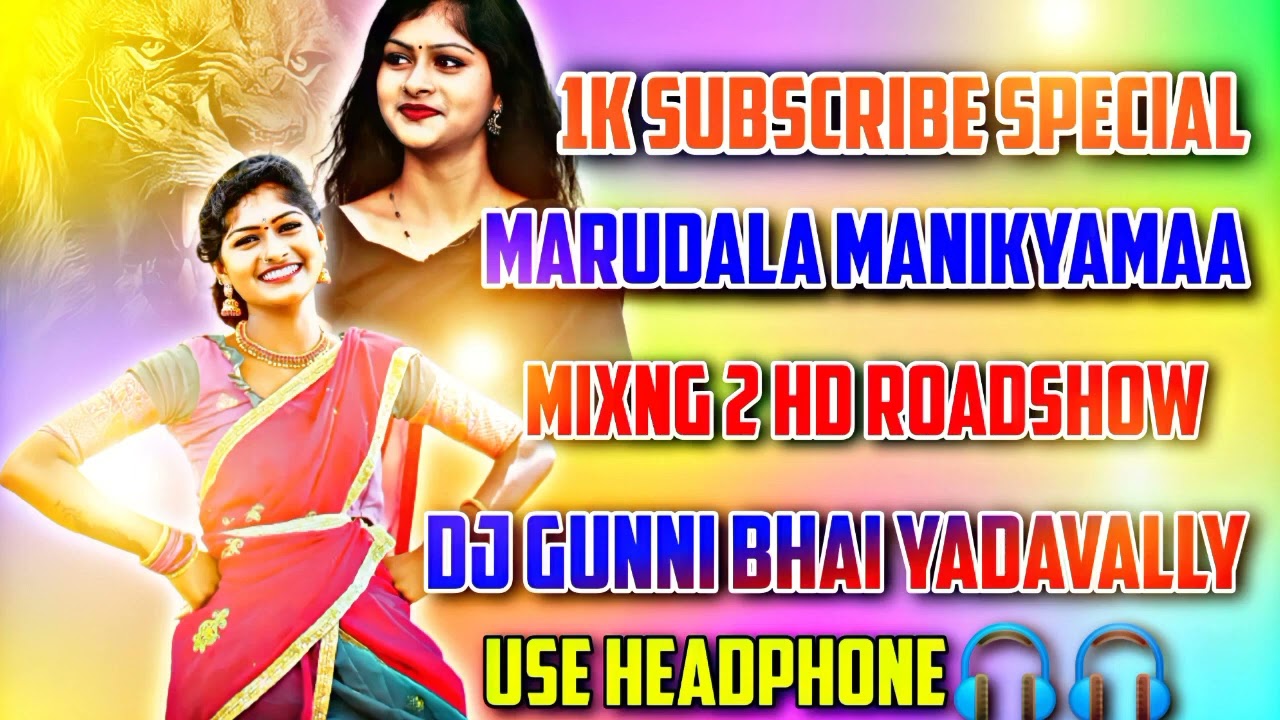 Telangana trending song MixnG  SonG Hd Roadshow Mix By Dj GunNi Bhai Yadavally Use Headphone 