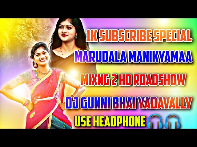 Telangana trending song MixnG  SonG Hd Roadshow Mix By Dj GunNi Bhai Yadavally Use Headphone 🎧🎧 class=