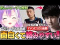 【切り抜き／常闇トワ】努力やコーチの手厚いサポートのおかげで着実に成長しているトワ様のスクリム2日目まとめ【CRカップ／ホロライブ／スト６／立川／ナウマン／シュート】