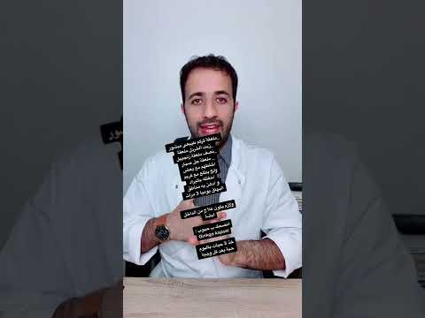 التخلص من البهاق البهاق البرص البياض الجلدي الحل النهائي