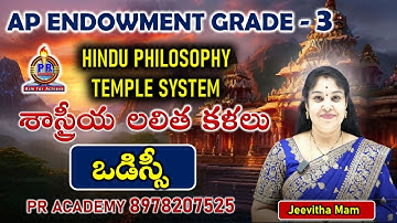 AP ENDOWMENT NOTIFICATION 2025 | DAILY LIVE TEST |   ODISSI | TOP MOST BITS ! PR ACADEMY