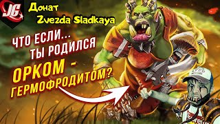 :       Warhammer 40000? | What if... 