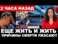 Больно было смотреть... Жуков рыдал на похоронах клавишника &quot;Руки вверх&quot;