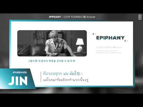 วีดีโอ: วิธีการรวบรวมน้ำมนต์สำหรับ Epiphany