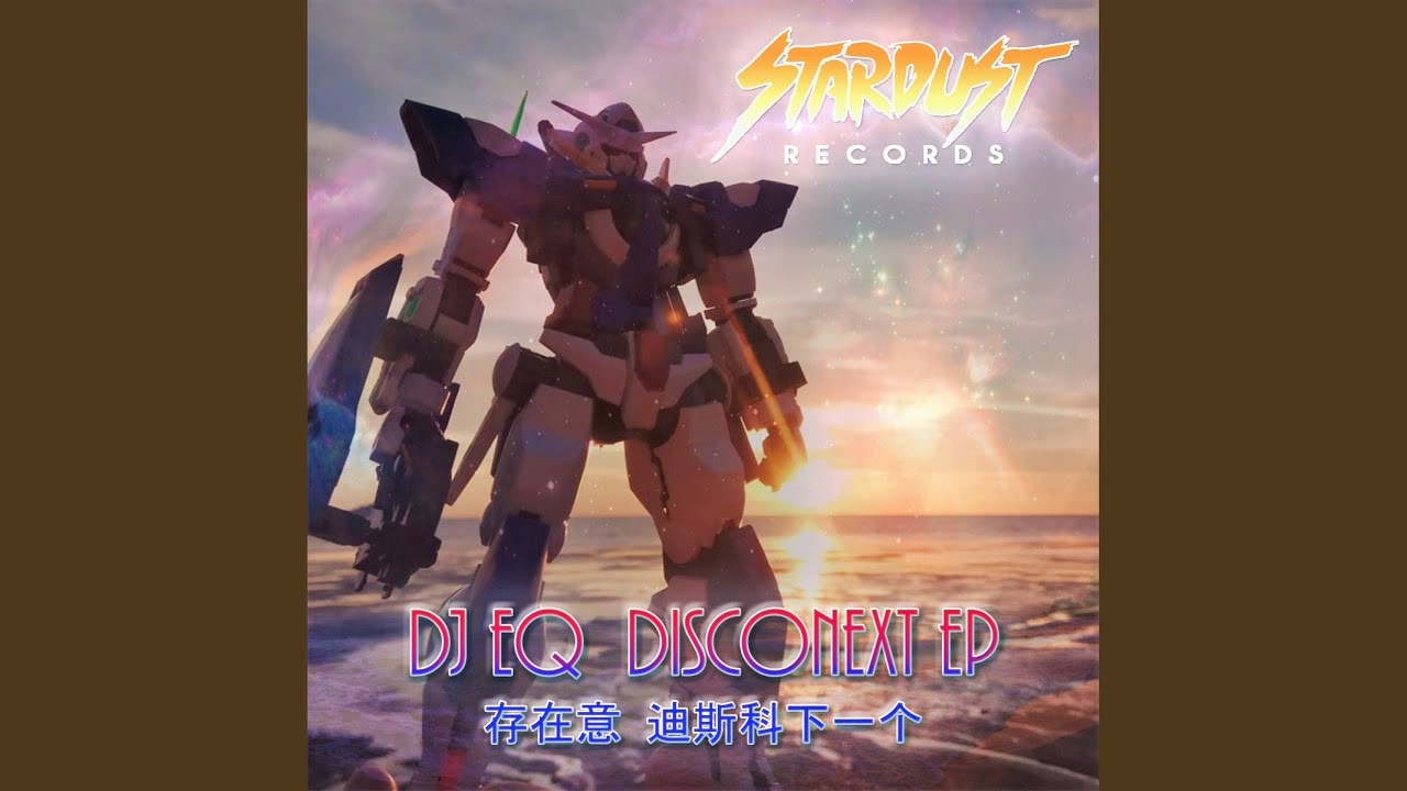 Orange (Original Mix) adlı videoyu YouTube'da izle Orange (Original Mix) adlı videoyu YouTube'da izle