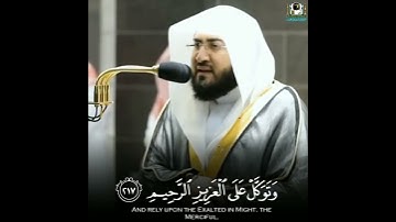 تلاوة هادئة تريح القلب للشيخ د. بندر بليلة من صلاة التراويح ليلة 23 رمضان 1442هـ