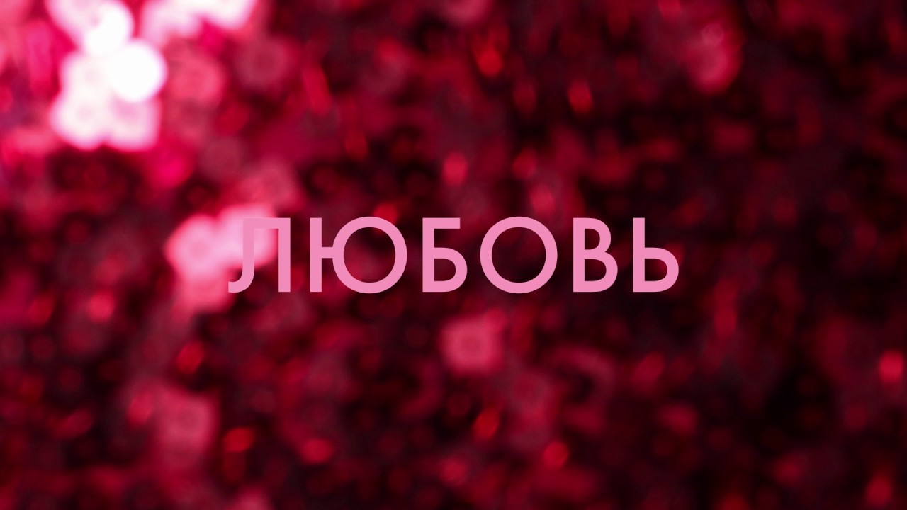 Поздравления с новым годом 2017 от компании JV (Джей Ви)