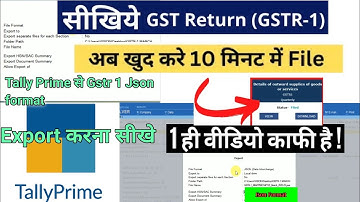 How to Export Gstr1 json format Tally prime | Filling Gstr1 |