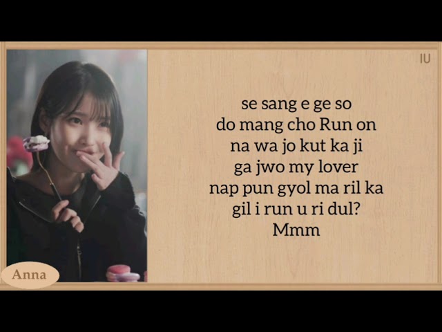 IU LOVE WINS ALL karaoke with easy lyrics class=