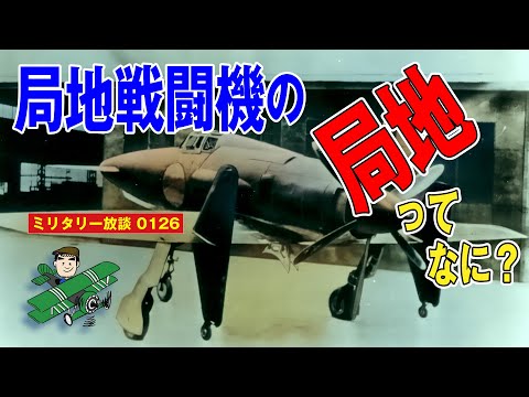 n648◆旧ロゴ 田宮模型 シンデン 試作局地戦闘機 模型 No.5 n648◇ 田宮模型 シンデン 試作局地戦闘機 模型 No.5 旧ロゴ ▽