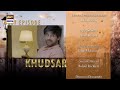 Khudsar Episode 6 | Teaser | ARY Digital