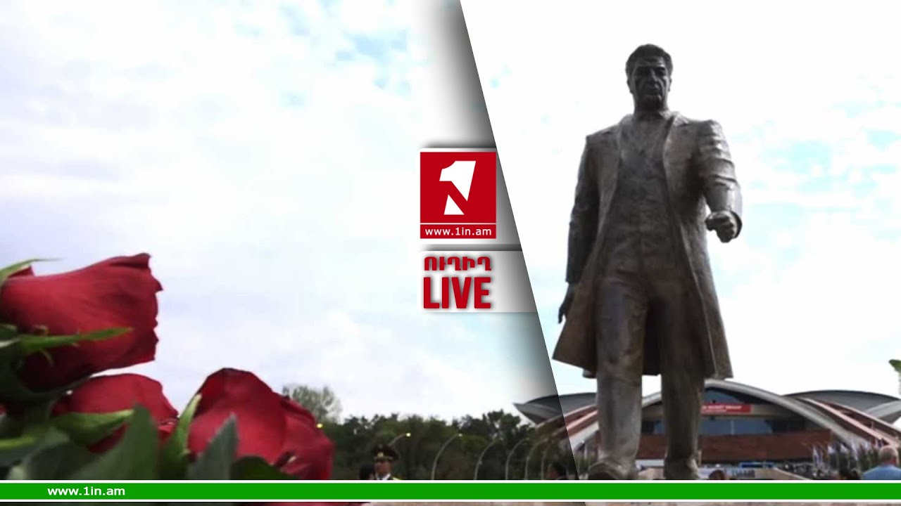 ՈՒՂԻՂ․ ԿԱՐԵՆ ԴԵՄԻՐՃՅԱՆԻ ԱՐՁԱՆԻ ԲԱՑՄԱՆ ԱՐԱՐՈՂՈՒԹՅՈՒՆԸ