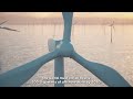 IRENA at COP28: Global Offshore Wind Alliance Ministerial