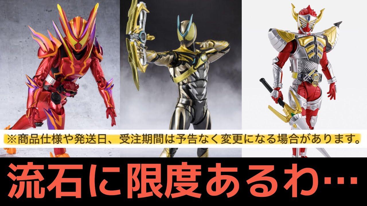Is this the limit?] Thinking about the S.H.Figuarts 