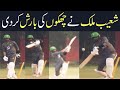 Shoaib Malik Brilliant Hitting in WorldCup Camp | Pakistan WorldCup Team