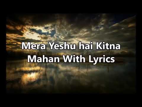 Mera Yeshu Hai Kitna Mahan Vijay Benedict Song With Lyrics