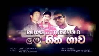 Me Hithagawa - Ruhaz Ft Trishan B